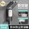 國(guó)際電工86型智能馬桶防水插座浴室衛(wèi)生間漏電保護(hù)插頭明裝暗裝防濺盒 暗裝三孔16A+防水盒【黑透】 曬單實(shí)拍圖