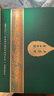 西鳳酒華山論劍千里江山藝術(shù)版52度鳳香型名酒節(jié)日送禮禮盒裝 52度 500mL 2瓶 曬單實(shí)拍圖