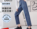 百圖betu女裝春季新款牛仔褲高腰顯瘦彈力哈倫蘿卜老爹褲2401T60 牛仔色 M 曬單實(shí)拍圖