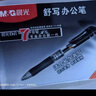晨光（M&G）文具K35 按動中性筆學(xué)生0.5黑筆簽字筆商務(wù)子彈頭考試專用水筆辦公用品 黑色 10支筆+10支芯 曬單實拍圖