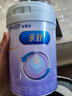 美贊臣親舒3段奶粉 幼兒配方奶粉 800g 1-3歲 部分水解蛋白 曬單實(shí)拍圖
