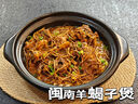 邊塞風(fēng)寧夏鹽池灘羊肉羔羊蝎子 凈重2斤 原切冷凍羊蝎火鍋食材寧夏地標(biāo) 曬單實(shí)拍圖