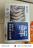 鮮京采 厄瓜多爾白蝦 凈重3斤/盒 特大號20-30規(guī)格   30-45只/盒 曬單實拍圖