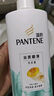 潘婷氨基酸洗發(fā)水絲質(zhì)順滑500G洗發(fā)水洗頭膏女士男女通用 曬單實拍圖