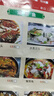 鮮活桂魚300-400g/條 曬單實拍圖