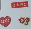 仕彩 結(jié)婚冰箱貼裝飾喜字磁貼婚禮小對(duì)聯(lián)磁力貼婚慶用品大全婚房布置 曬單實(shí)拍圖