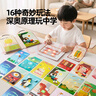 美樂童年愛迪生科學(xué)寶盒小學(xué)生電路小實(shí)驗(yàn)套裝6-10歲男孩女孩玩具生日禮物 曬單實(shí)拍圖