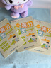 六品堂滿分作文練字帖小學(xué)生專用字帖三年級語文每日一練好詞好句優(yōu)美句子積累練習(xí)鋼筆硬筆書法練字本 曬單實拍圖