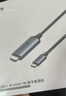 綠聯(lián)Type-C轉(zhuǎn)HDMI線雷電4/5轉(zhuǎn)換器USB-C轉(zhuǎn)接頭擴(kuò)展4K60/2K144Hz投屏適用MacBookAir筆記本電腦手機(jī)2m 曬單實(shí)拍圖