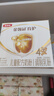 伊利金領(lǐng)冠育護(hù)4段1200g兒童配方奶粉3-6歲三聯(lián)裝盒裝便攜裝 4段 育護(hù) 1200g 1盒 曬單實(shí)拍圖