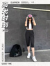 361°七分褲女冰絲速干褲子運動(dòng)褲休閑褲夏季薄款訓練直筒褲夏天速干褲 純黑【速干】 M 曬單實(shí)拍圖