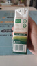 圣牧有機純牛奶 極簡包裝無提手 自然甘甜 5月產(chǎn) 【囤貨】200ml*10盒*2箱 曬單實拍圖