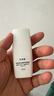 珀萊雅防曬霜盾護(hù)防曬液防水防汗戶外高倍SPF50+ PA++++清爽隔離學(xué)生禮 【敏感肌適用】小銀管防曬 共25ml 曬單實(shí)拍圖
