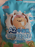 勝山屋兒童原味酸奶棒高鈣高蛋白棒棒糖即食奶糖奶片 不添加白砂糖 35g*2袋（12支） 曬單實(shí)拍圖