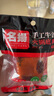 名揚名揚火鍋底料牛油麻辣360g (90g*4顆)手工全型串串麻辣燙香鍋 曬單實拍圖
