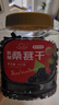 新邊界 桑葚干400g*2 精選新疆無沙桑子 養(yǎng)生茶 即食桑椹子泡酒泡茶 曬單實(shí)拍圖