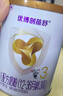 優(yōu)博剖蓓舒（0元試喝）3段150g聽試用裝 曬單實(shí)拍圖