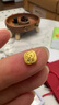 賽菲爾足金999.9十二生肖蛇金豆黃金投資金塊生肖金條 生肖蛇 約1克 曬單實(shí)拍圖