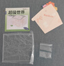 若來（Rolife）超級世界防塵板玩具成人積木兒童生日禮物女孩 曬單實拍圖