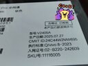 vivo X200 Pro 16GB+512GB 鈦色 國家補貼 蔡司2億APO超級長焦 藍(lán)晶×天璣9400 拍照 AI 手機 曬單實拍圖