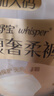 護(hù)舒寶無痕奢柔安睡褲XL3條夜安褲安心褲褲型衛(wèi)生巾京東自營官方旗艦 曬單實拍圖