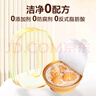 夢嶺南預(yù)制菜紅棗燕麥即食花膠165g*6碗女性孕婦早餐代餐粥營養(yǎng)滋補送禮 曬單實拍圖