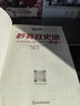 滿(mǎn)分星秒背政史地高中2025 高考妙背史地政知識點(diǎn)匯總 一本干貨大盤(pán)點(diǎn)一本全 政治教輔知識大全治背誦手冊總結必刷題 25年新版歷史一輪復習資料清單刷題 2025版高二答題模板選修一人教版手冊正版文綜  曬單實(shí)拍圖