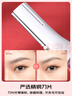 松下（Panasonic）電動修眉刀刮毛刀眉毛修剪儀多功能剃毛器修眉眉梳送女生七夕情人節(jié)生日禮物ES-WF61 曬單實拍圖