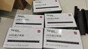 天章辦公(TANGO)10孔裝訂夾條A4 15mm 裝訂150頁標(biāo)書報告合同裝訂打孔器塑料夾條黑色100支/盒 曬單實拍圖