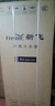 新飛（ Frestec）190升三門家用電冰箱 三門三溫中門軟冷凍小冰箱小型 租房宿舍節(jié)能BCD-190LT3EJ/W 曬單實拍圖