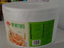 安井 桶裝手抓餅 蔥香味 2250g 25片  家庭裝蔥油餅煎餅 速食早餐面點 曬單實拍圖