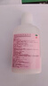 瑞林 爐甘石洗劑 100ml/瓶 曬單實(shí)拍圖