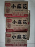 盼盼 小麻花 酥脆休閑零食餅干黑糖小吃椒鹽糕點點心小吃 500g/箱 曬單實拍圖