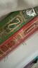現貨 哈利波特與密室 精裝彩繪立體書(shū) Harry Potter and the Chamber of Secrets MinaLima Edition哈利波特2 英文原版小說(shuō) 曬單實(shí)拍圖