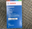 博世（BOSCH）燃油寶除積碳汽油燃油添加劑汽車發(fā)動機油路養(yǎng)護除積碳150ML 曬單實拍圖