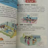 【抖音同款】漫畫(huà)逆商思維 官方正版 兒童抗挫折書(shū)籍強(qiáng)大孩子的內(nèi)心從培養(yǎng)逆商開(kāi)始 提升自信心提高情緒管理增強(qiáng)適應(yīng)能力 現(xiàn)貨速發(fā) 漫畫(huà)逆商思維 曬單實(shí)拍圖