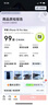 Apple iPhone 15 Pro Max 蘋果5G 二手蘋果手機(jī) 蘋果15PM 國行優(yōu)惠券補(bǔ)貼 黑色鈦金屬 256G 曬單實(shí)拍圖