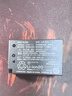佳能（Canon） LP-E17原裝電池 適用佳能相機(jī) R50 R10 RP R8 R100 M6 M62 200D 200D2 850D等 LP-E17原裝電池【簡(jiǎn)包裝】 曬單領(lǐng)延保 曬單實(shí)拍圖
