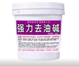 桶裝火燒純堿片油煙機去油劑家用重油污清洗下水管道疏通 火堿 5kg桶裝 曬單實拍圖