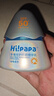 Hi!papa海龜爸爸防曬精華乳小光盾Pro戶外高倍兒童防曬乳30+5g SPF50+ 曬單實拍圖