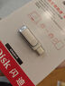 閃迪（SanDisk）256GB Type-C USB3.2 手機(jī)U盤DDC4 讀速高達(dá)400MB/s 自動(dòng)備份 手機(jī)電腦兩用 金屬雙接口大容量?jī)?yōu)盤 曬單實(shí)拍圖