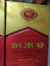 劍南春水晶劍【聚會送禮宴請】濃香型 高度白酒 52度 500mL 1瓶 曬單實(shí)拍圖
