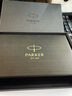 派克（PARKER）高端鋼筆 簽字筆 商務(wù)辦公送禮 卓爾麗雅黑金夾墨水筆-私人定制 曬單實(shí)拍圖