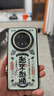 東來也「越來越順」彩繪工藝適用于華為Mate70Pro手機殼新款防摔Mate70Pro+高級感國潮原創(chuàng)超薄磁吸外殼 曬單實拍圖