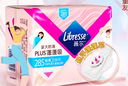 薇爾PLUS蓬蓬吸衛(wèi)生巾姨媽巾加長日用285mm*8片懸浮蓬蓬芯雙重防漏 曬單實拍圖