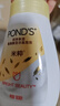 旁氏（POND'S）米粹潤澤保濕潔面泡泡160ml 氨基酸洗面奶男女去角質 520 曬單實拍圖
