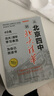 從北京四中到北大清華 40名北大清華學(xué)習(xí)典范  重視自我管理  培養(yǎng)學(xué)習(xí)習(xí)慣 曬單實拍圖