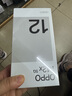 OPPO K12x 12GB+256GB 鈦空灰 政府國(guó)家補(bǔ)貼 120Hz旗艦級(jí)OLED直屏 80W閃充 5500mAh大電池 驍龍5G手機(jī) 曬單實(shí)拍圖