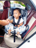 法雷曼兒童安全座椅0-12歲汽車(chē)用360度旋轉(zhuǎn)i-Size認(rèn)證嬰兒寶寶通風(fēng)散熱 銀河灰（(i-Size全階認(rèn)證)遮陽(yáng)棚 曬單實(shí)拍圖