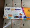 五月花（May Flower）廚房抽紙 3層80抽*12包 吸油吸水可接觸食品可擦手用紙 整箱裝 曬單實拍圖